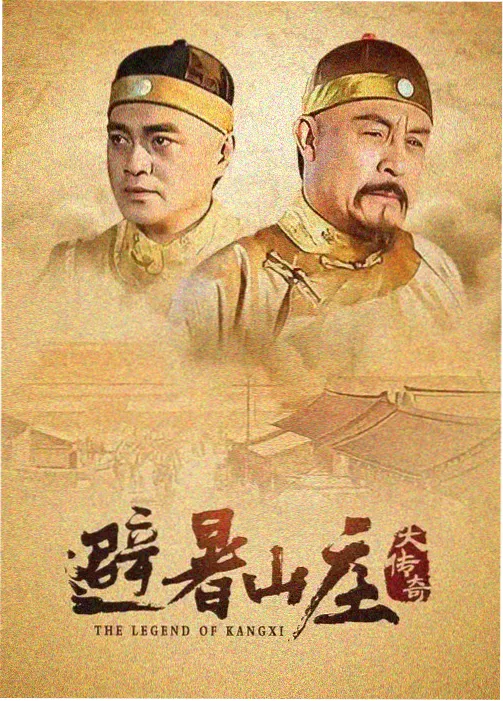 白塔之下 海报