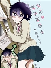 半格青春 海报